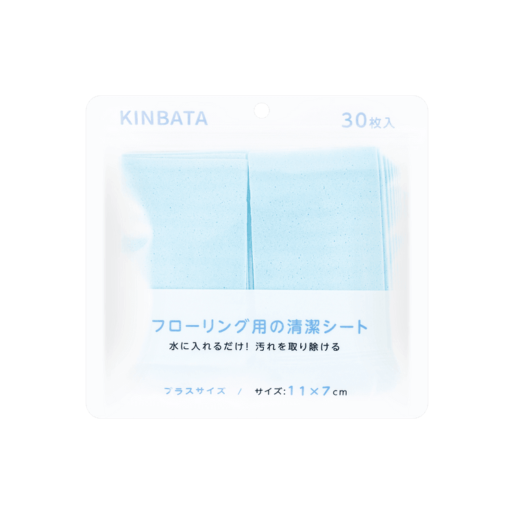 KINBATA Anti-stain Laundry Paper Clothes Color Absorption Sheet 35sheets 