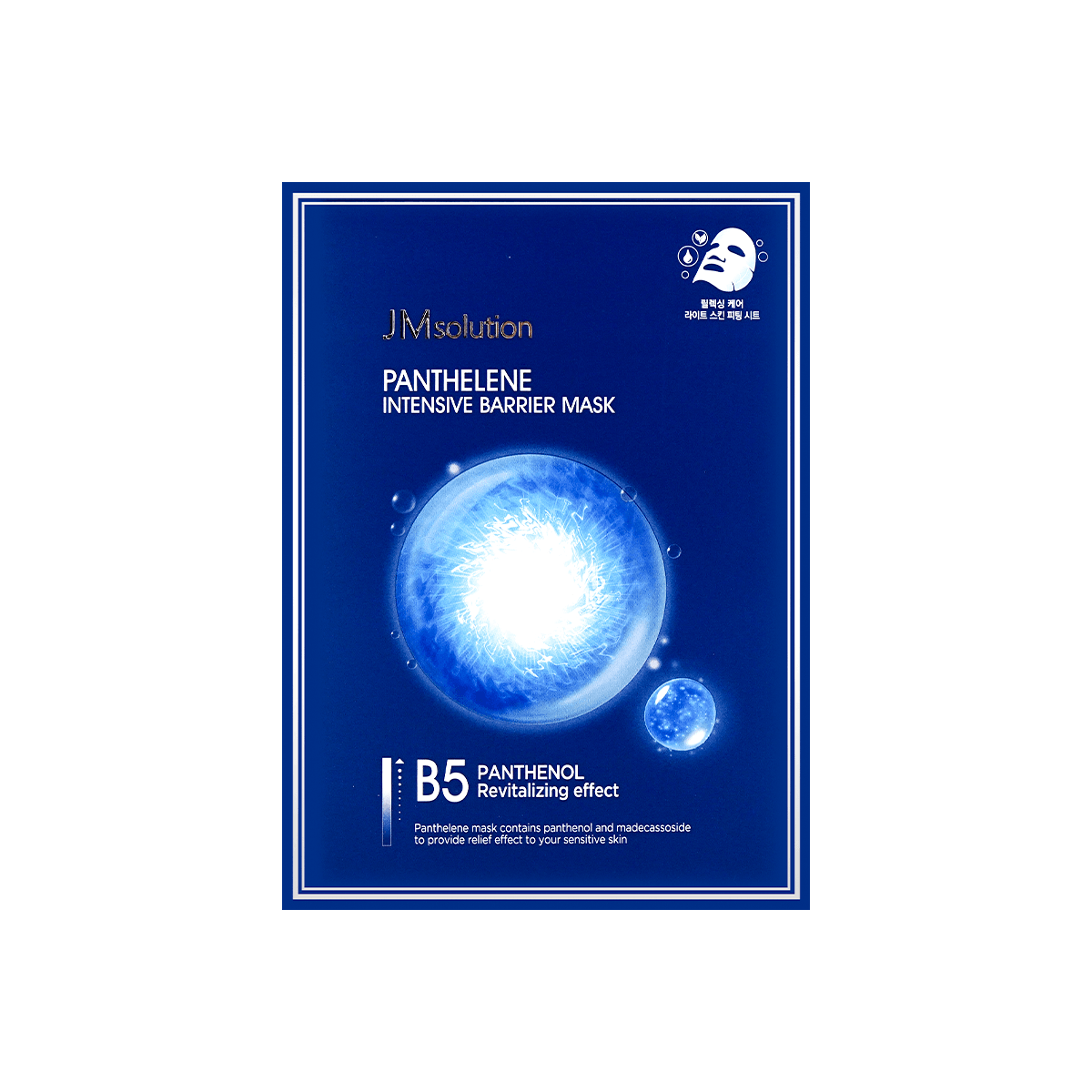 韩国jm Solution B5富勒烯润护面膜镇定舒缓抗敏10片入 亚米