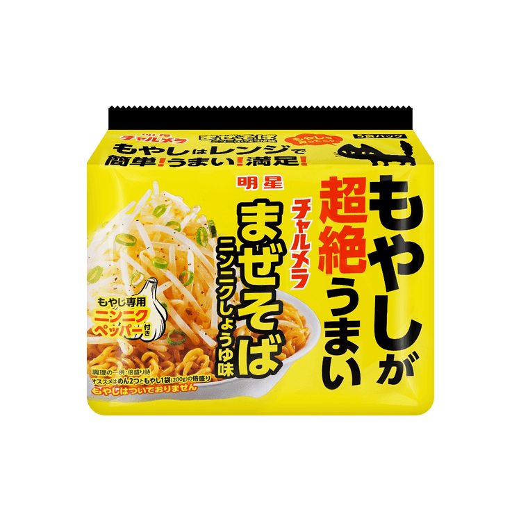 MYOJO　Soysauce　Soupless　Charamera　Garlic　Soba　5packs