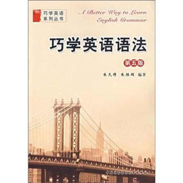 英文学研究』日本英文学会 87冊-