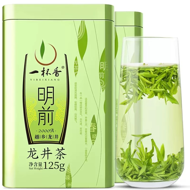 【中国直邮】一杯香 2023新茶龙井香明前绿茶茶叶 125g/罐*2罐