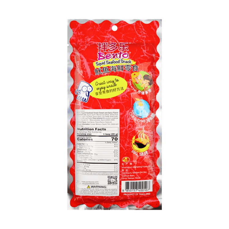 BENTO Squid Snack Sweet & Spicy Flavor 18g * 12 Pack