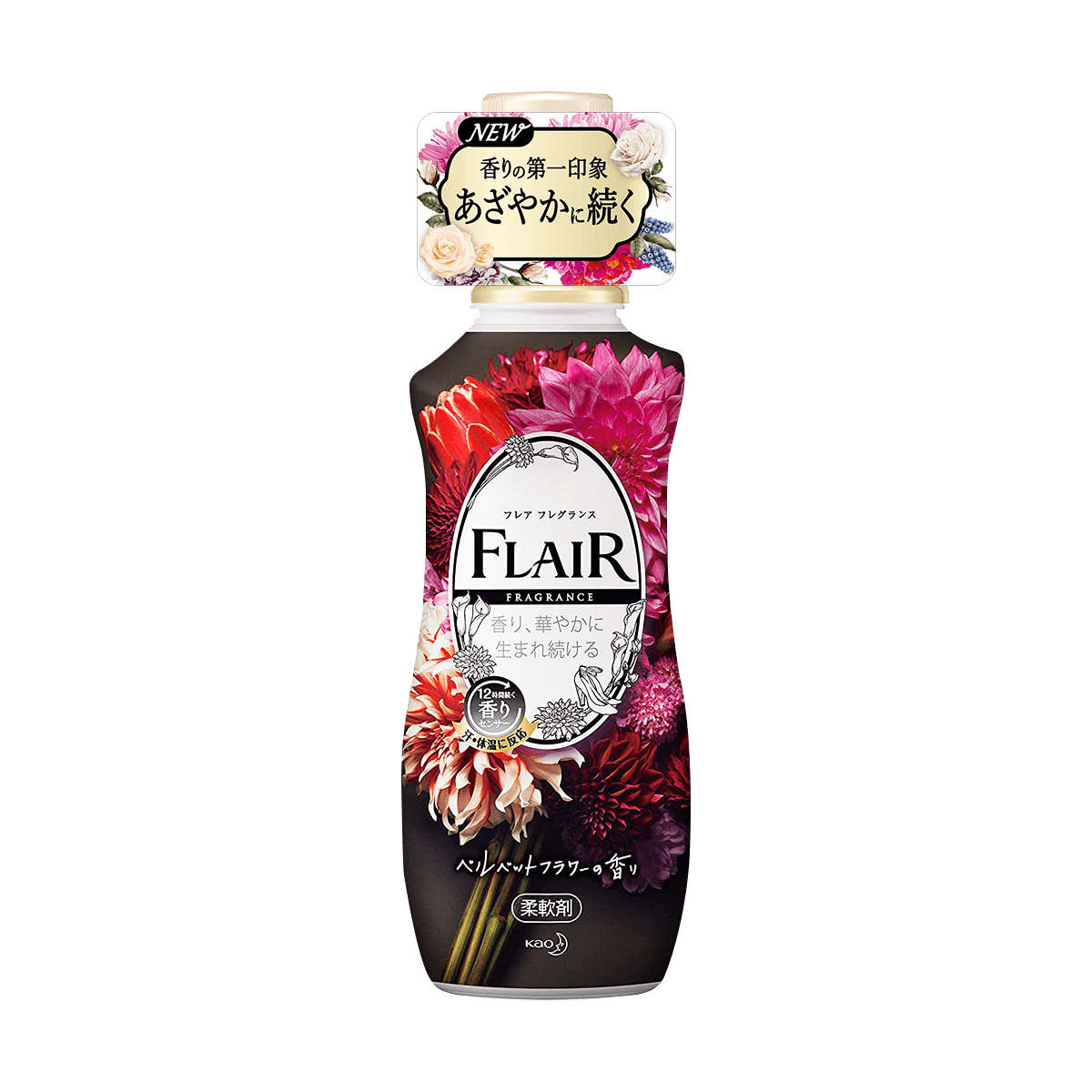 石原里美同款 日本kao花王flair 衣物香水柔软剂 缤纷花香型540ml 去除异味持久芳香 亚米