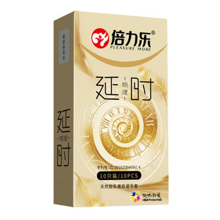 Male Physical Delay Condom Adult Sex Toys 10pcs*5 Boxes - Yamibuy.com