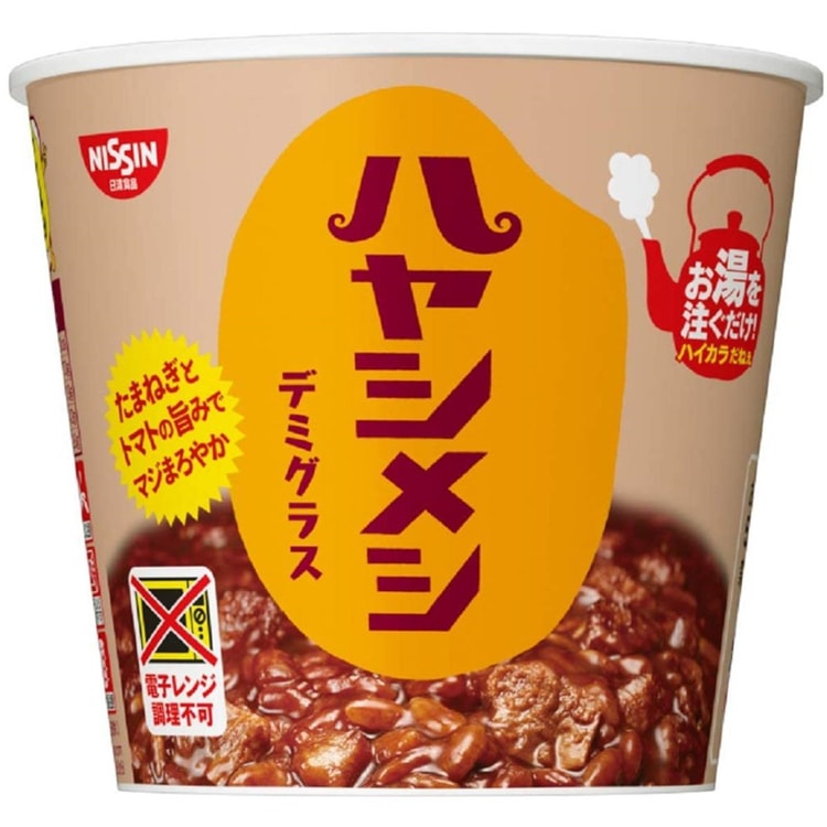 NISSIN - Curry-Meshi Bœuf - 107g - YATAI