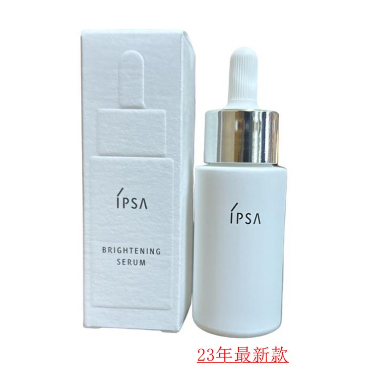 【日本直邮】日本本土版 IPSA茵芙莎新品4MSK透亮美白菁华液 50ml 补水美白淡斑(新旧款随机发货)