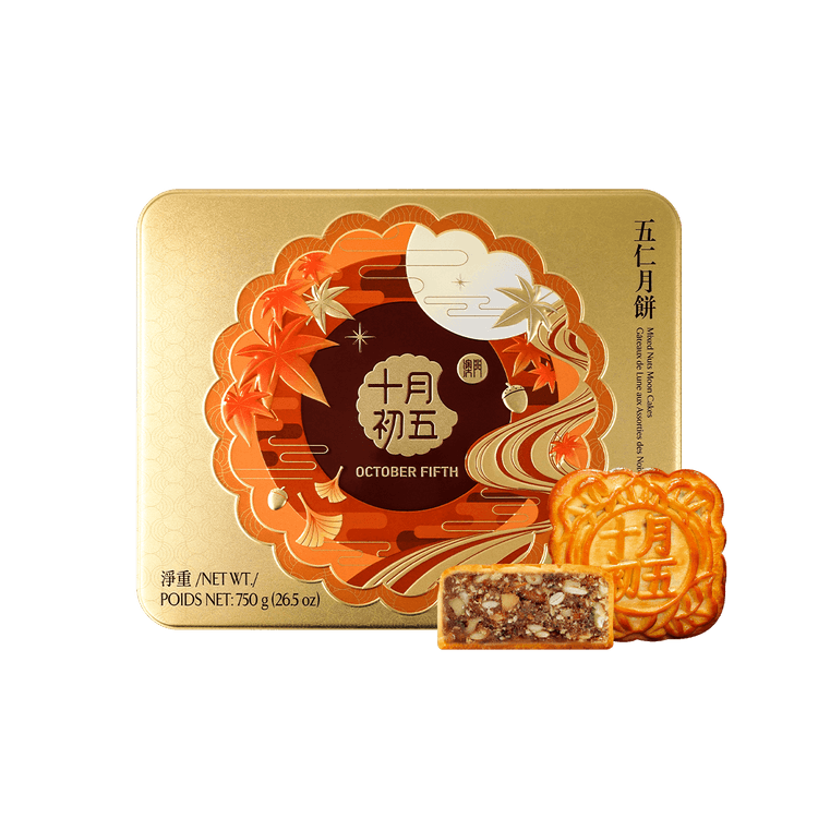 OCTOBER FIFTH BAKERY Macau Mixed Nuts Mooncake Gift Box - 4 Pieces