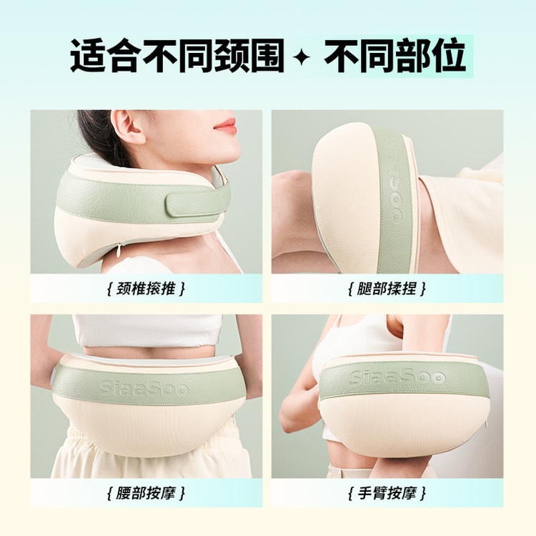 Shoulder and neck massager cervical spine massager massage shawl oblique  muscle shallow island green - Yamibuy.com