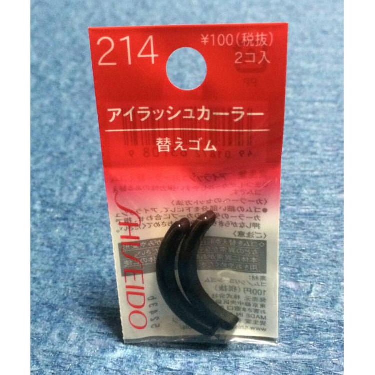 Shiseido eyelash curler replacement rubber pads 2 