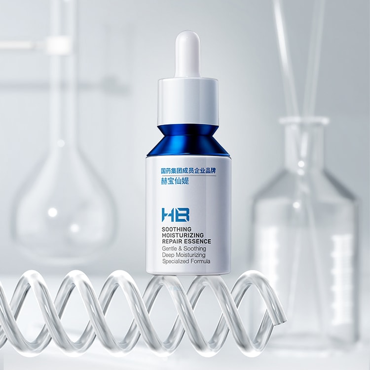 HB SOOTHING MOISTURIZING REPAIR ESSENCE 20ML - Yamibuy.com