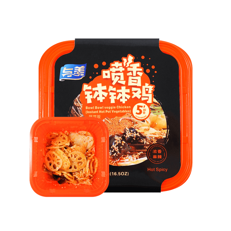 YUMEI Sichuan Maocai Self-heating Vegetable Hot Pot with Rice, 16.4oz -  Yamibuy.com