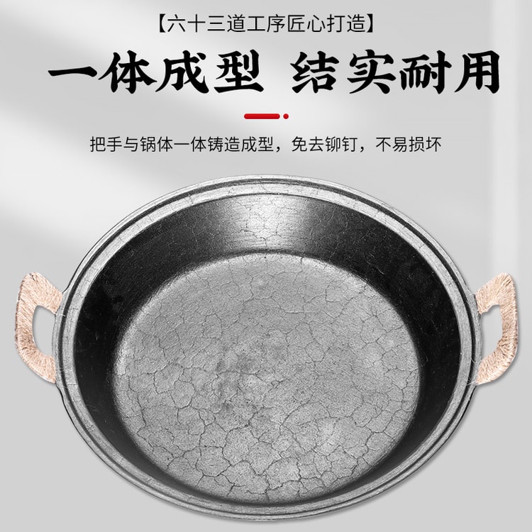 WANGYUANJI WANGYUANJI Chinese Handmade Cast Iron Wok 13-inch Nonstick Flat  Bottom Stir Fry Pan For All Stoves 34cm 