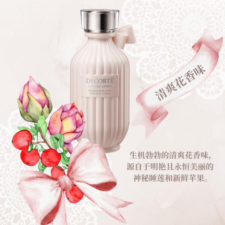 URARA Fragrance (150ml) escap.edu.pe
