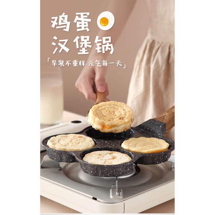 Maifan Stone Non-Stick Egg Burger Four-hole Frying Pan Induction