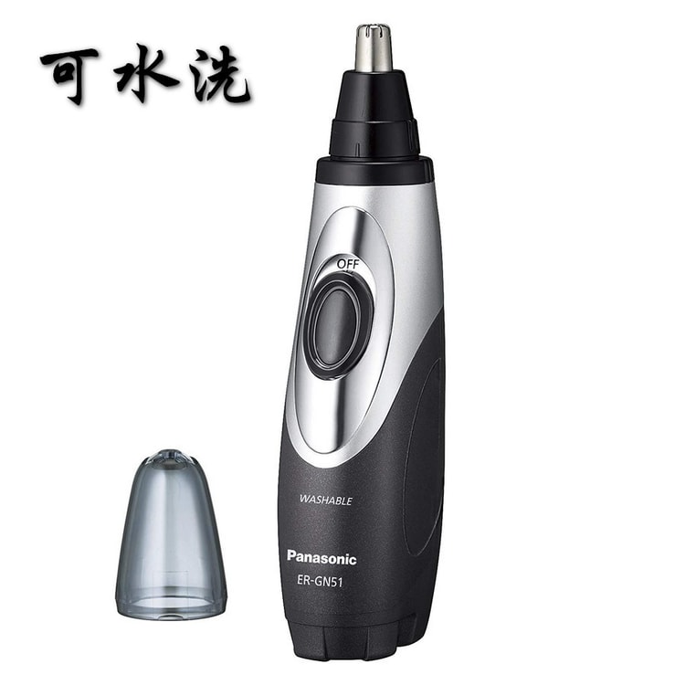 Razor Nose Gair Cutter Ear Hair Eyebrows - Yamibuy.com