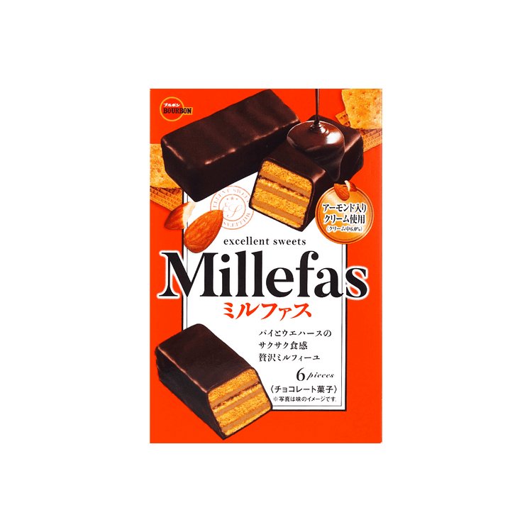 Bourbon Millefas Chocolate Flavor 145g Yamibuy Com Bourbon Millefas Chocolate Flavor 145g Yamibuy Com
