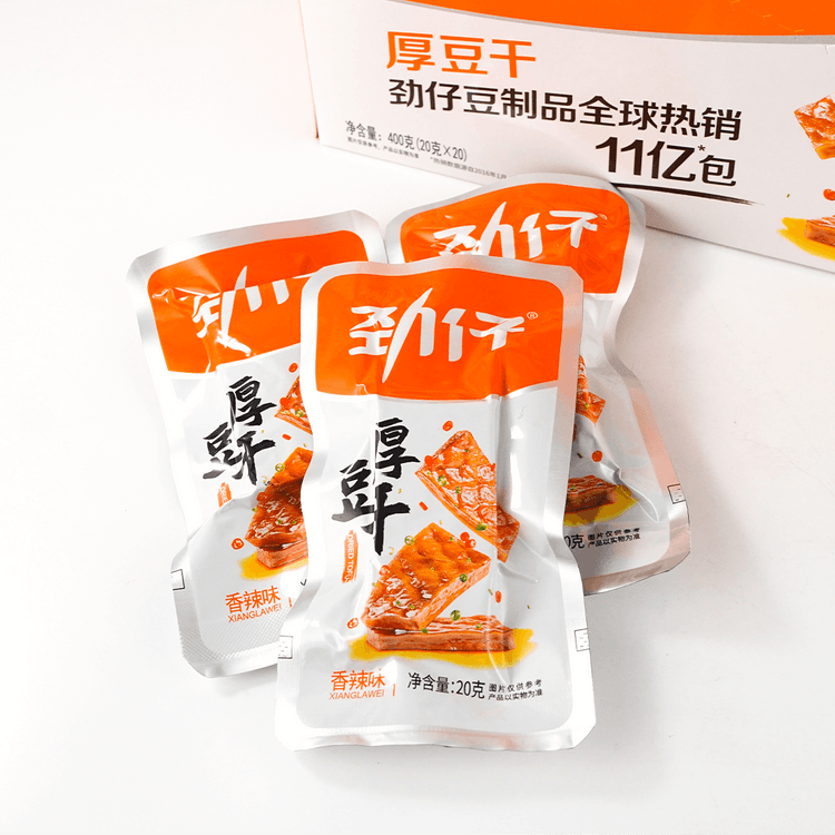 华文食品劲仔厚豆干香辣味超值礼盒20包入400g 湖南特产- 亚米