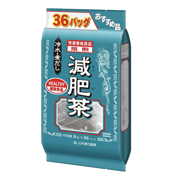 日本直邮】新款山本汉方制药植物减肥茶5g*36包- 亚米