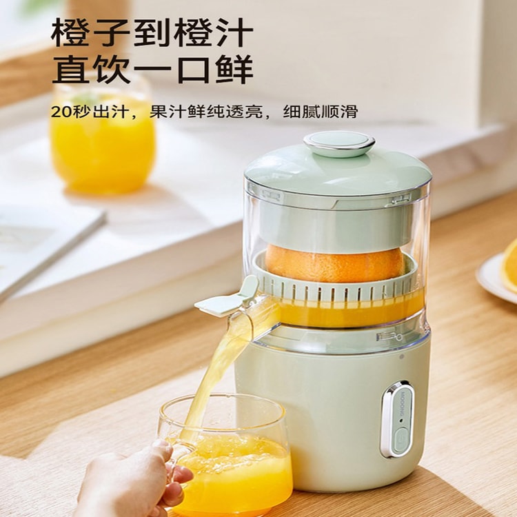 Wireless portable juicer dregs juice separation original juice machine  automatic small fresh green - Yamibuy.com