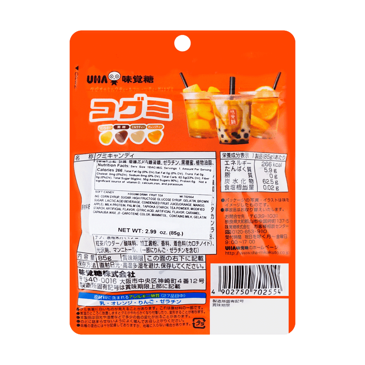 UHA Kogumi Fruit Tea Flavor Soft Candy 85g