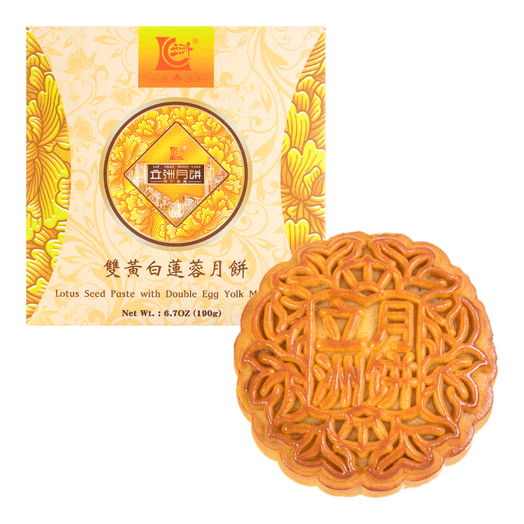 Matchall Assorted Lava Custard Mooncake Luxury Gift Box - 8 Pieces, 13.93oz  