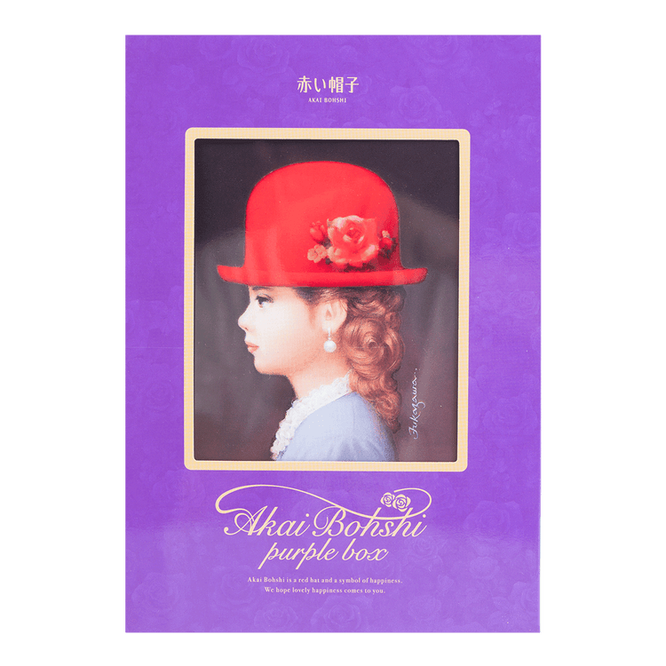 日本akaibohshi红帽子紫盒子节日饼干礼盒7种16枚入95g 亚米