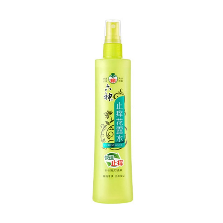 Liushen Florida Water Perfume Mosquito Repellent 195ml 