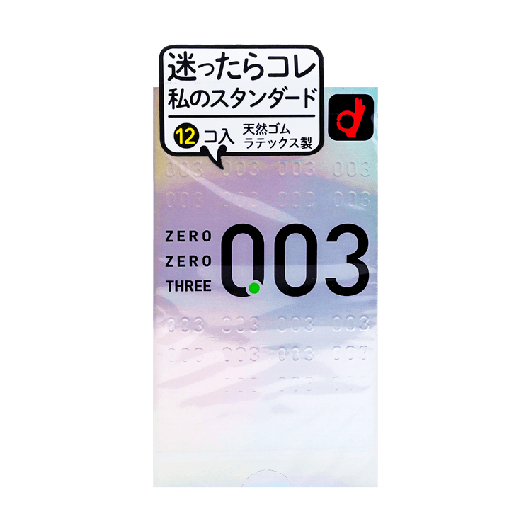 日本OKAMOTO冈本003系列经典白金超薄安全套裸感避孕套12枚入【日本版