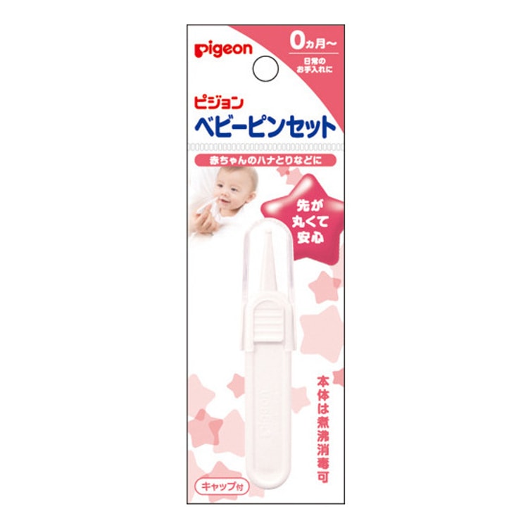 Pigeon Baby Nose Cleaning Tweezers