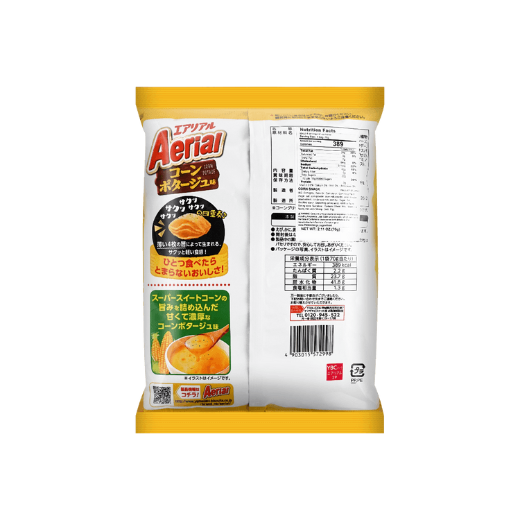 Ybc Corn Chips 70g Yamibuy Com