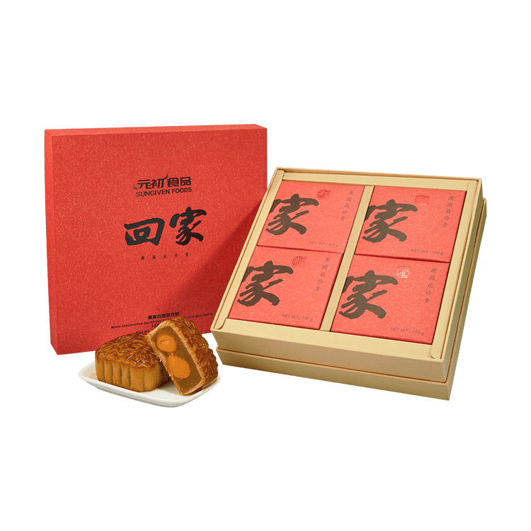 Matchall Assorted Lava Custard Mooncake Luxury Gift Box - 8 Pieces, 13.93oz  