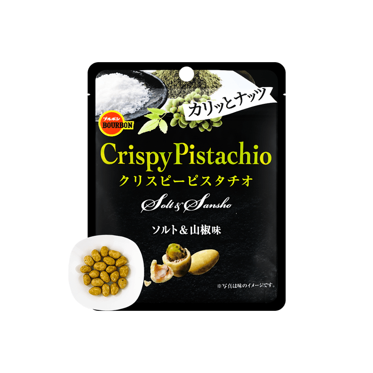 予約販売品】 須田菁華 割山椒二個 食器 - atcenteramerica.com