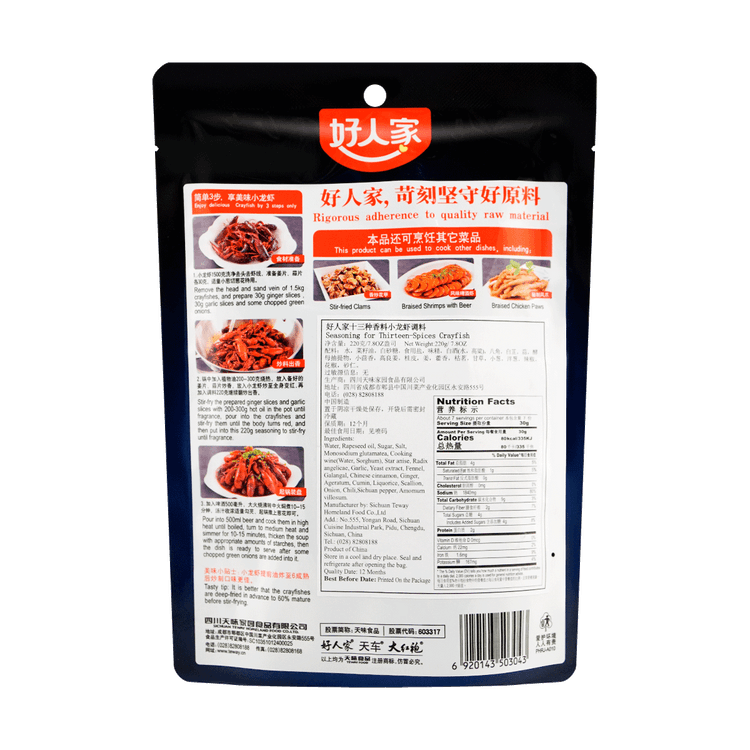 Hoss's Cajun Seasoning – Seasonings by Hoss