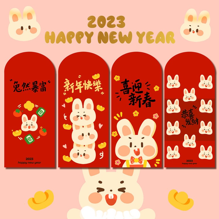 K11 x BUNNEY Lunar New Year Red Packets