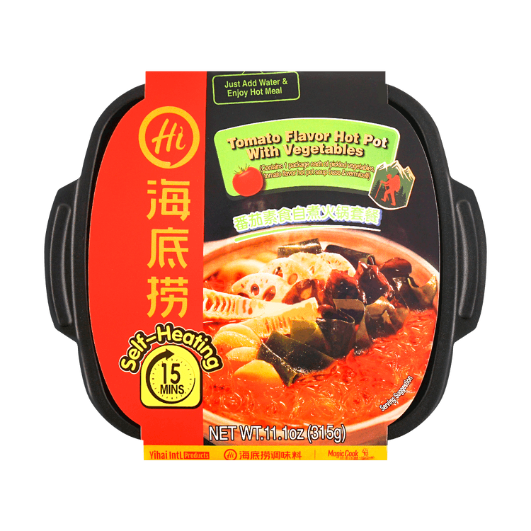 Self Heating Hot Pot  Stewed Beef Brisket Self Heating Hot Pot