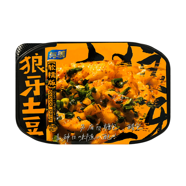 Jintang Wei Golden Soup Self-Heating Hot Pot, 14.99oz