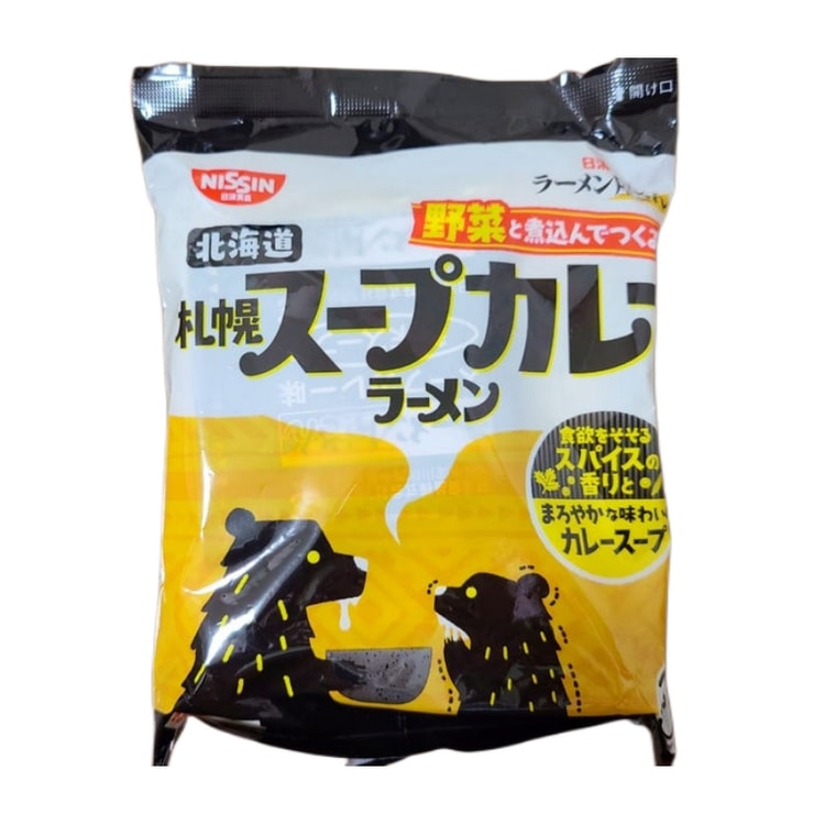 NISSIN Fried Chicken Powder 100g - Yamibuy.com