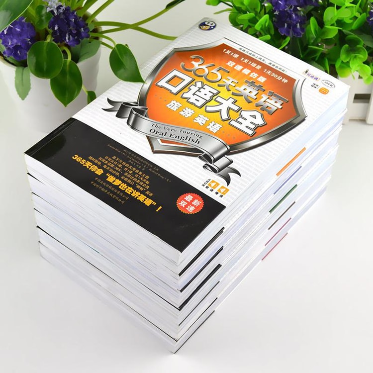 365天英语口语大全 双速模仿版 日常 交际 职场 出国 旅游 商务英语 6册套装 亚米
