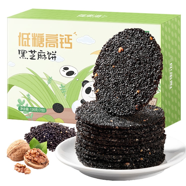 Chinese Black Sesame Cake With Pistachio Buttercream [Vegan] - One Green  Planet