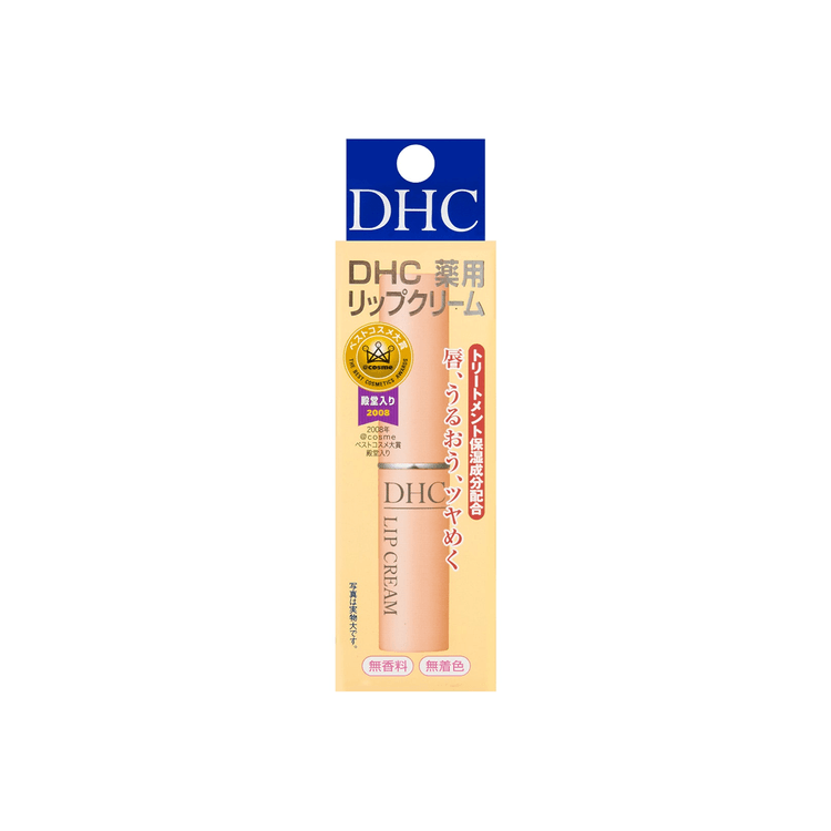 DHC Olive Lip Cream 1.5g @Cosme Award Japan Only - Yamibuy.com