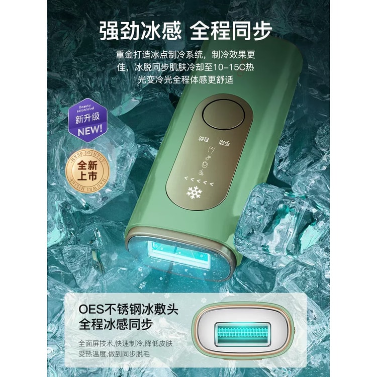 need 脱毛 美顔器 - www.csihealth.net