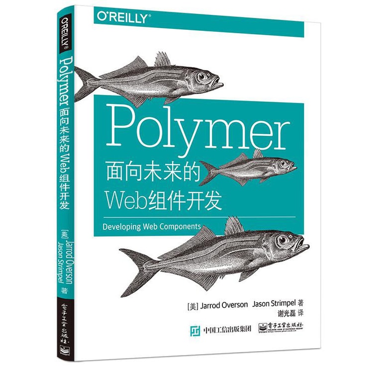 Polymer：面向未来的Web组件开发- Yamibuy.com