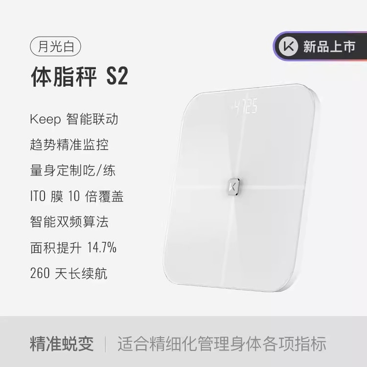 Huawei Smart Body Fat Scale WiFi Version