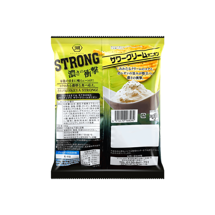 日本koikeya 湖池屋厚切薯片酸奶油洋葱味56g 亚米