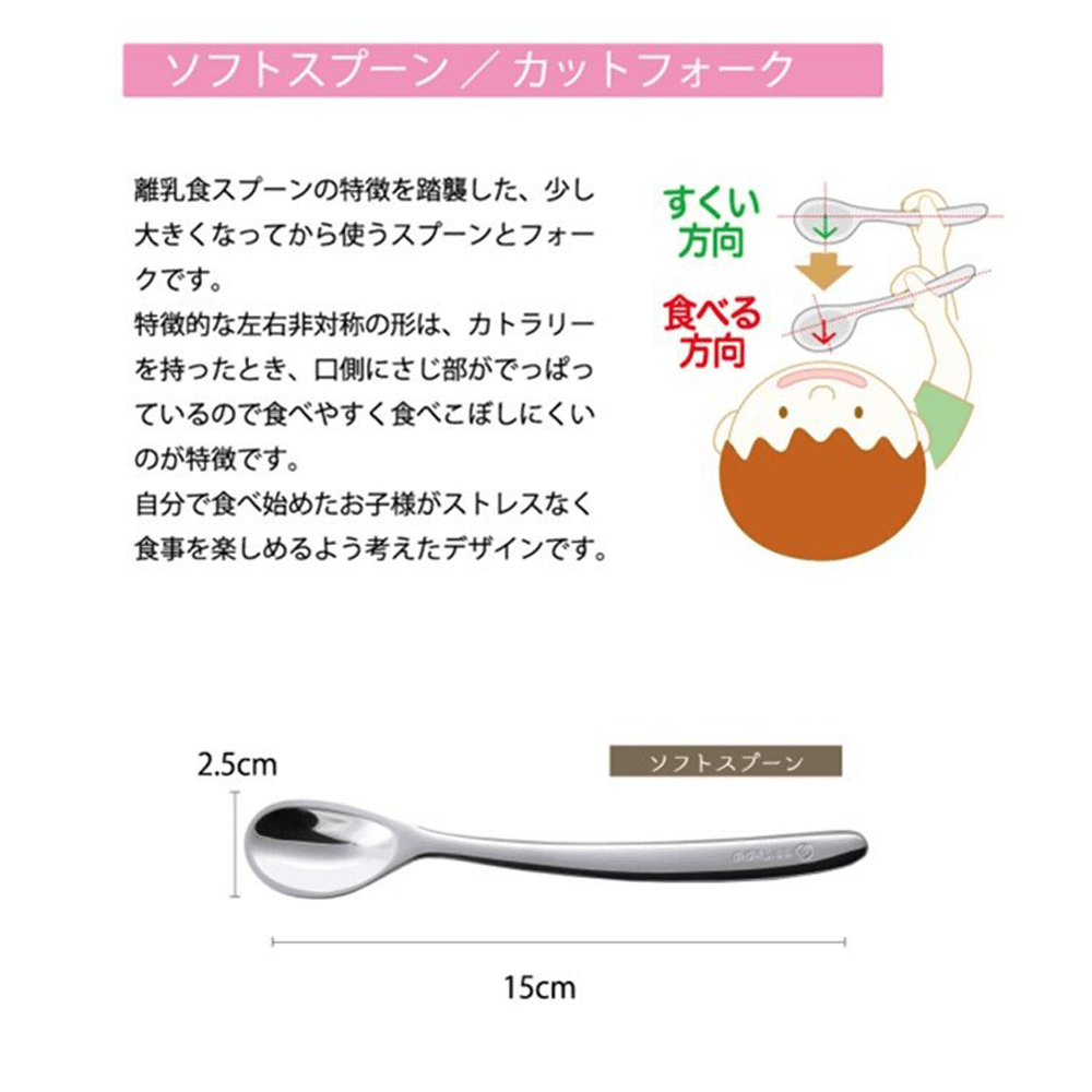 Nonoji 婴儿专用餐具套装 含离乳食汤匙 普通装3件1套 亚米