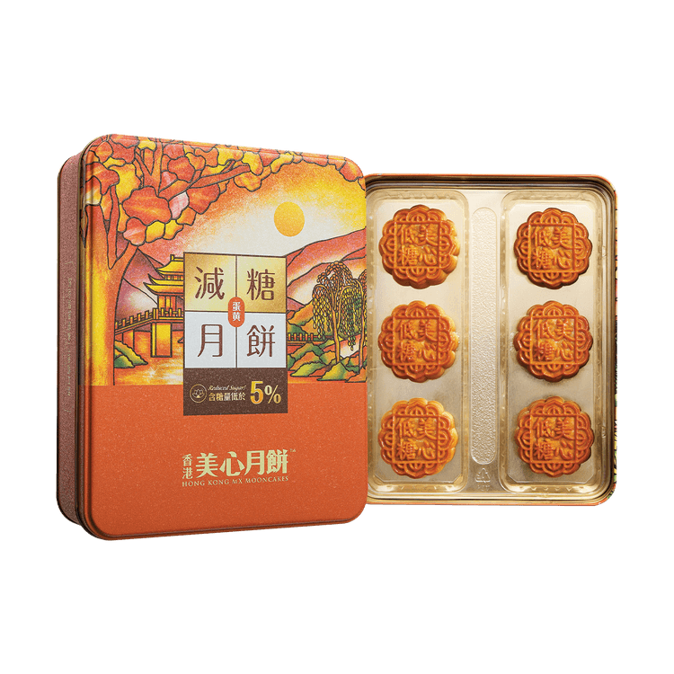 6 Luxury Mooncake Gift Boxes Winning Over Shoppers This Mid-Autumn