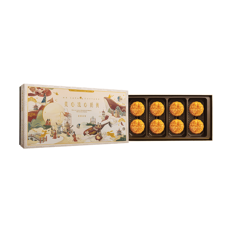 MEI XIN Hong Kong Lava Custard Mooncake Luxury Gift Box - 8 Pieces, 12oz 