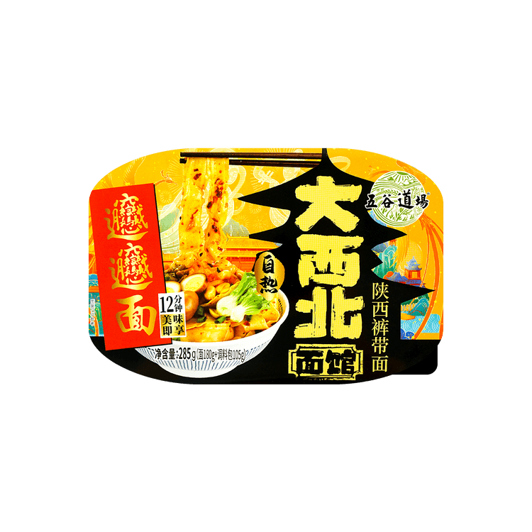 YUMEI Sichuan Maocai Self-heating Vegetable Hot Pot with Rice, 16.4oz -  Yamibuy.com