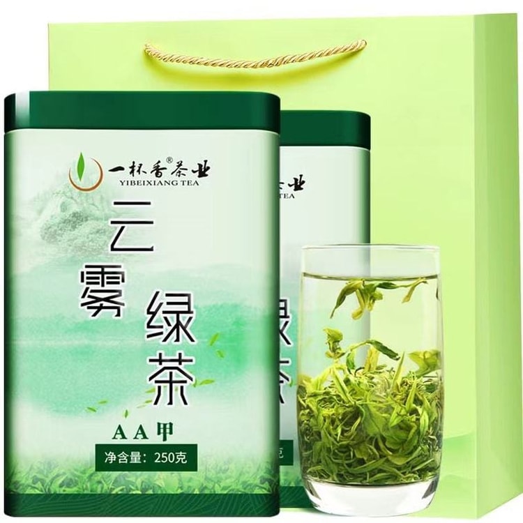 【中国直邮】一杯香 香明前高山云雾绿茶茶叶 500g