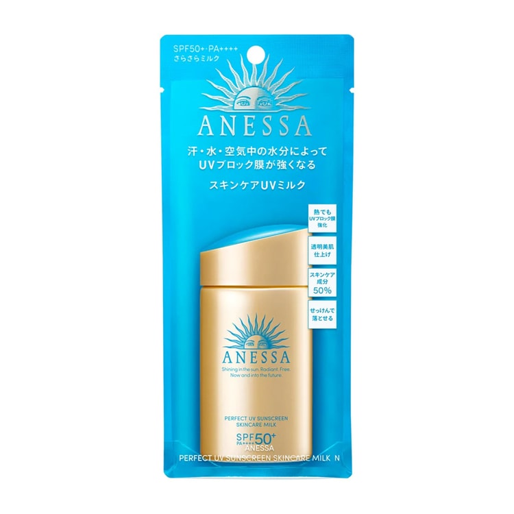 ANESSA Perfect UV Sunscreen Skincare Milk 60ml # random packing